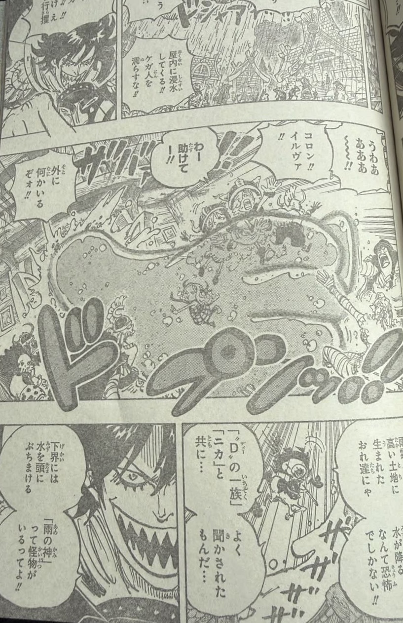       One   Piece ZaZa Page 28